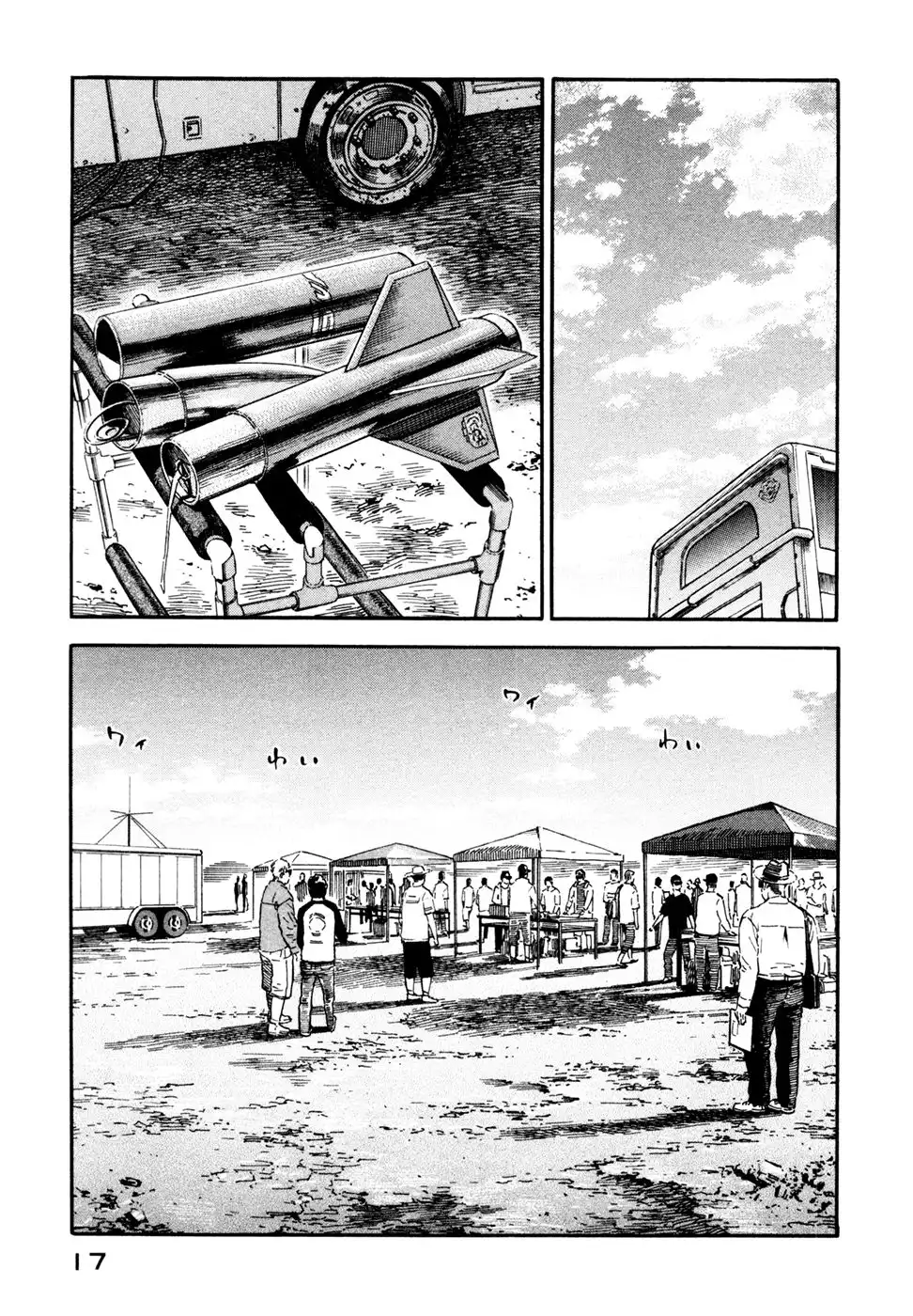 Uchuu Kyoudai Chapter 110 19